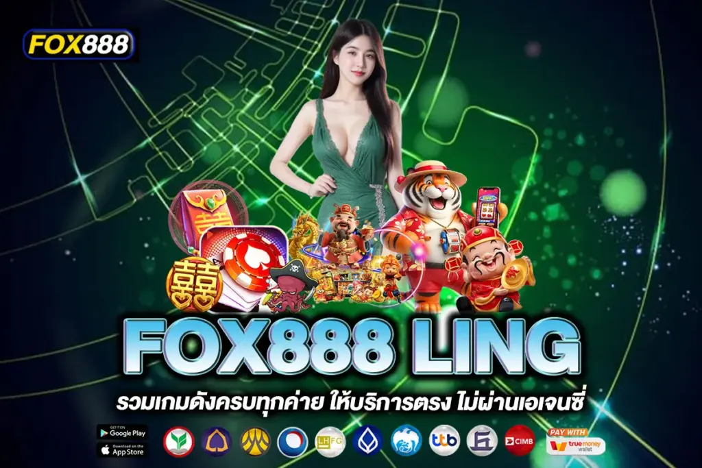 FOX888 LING