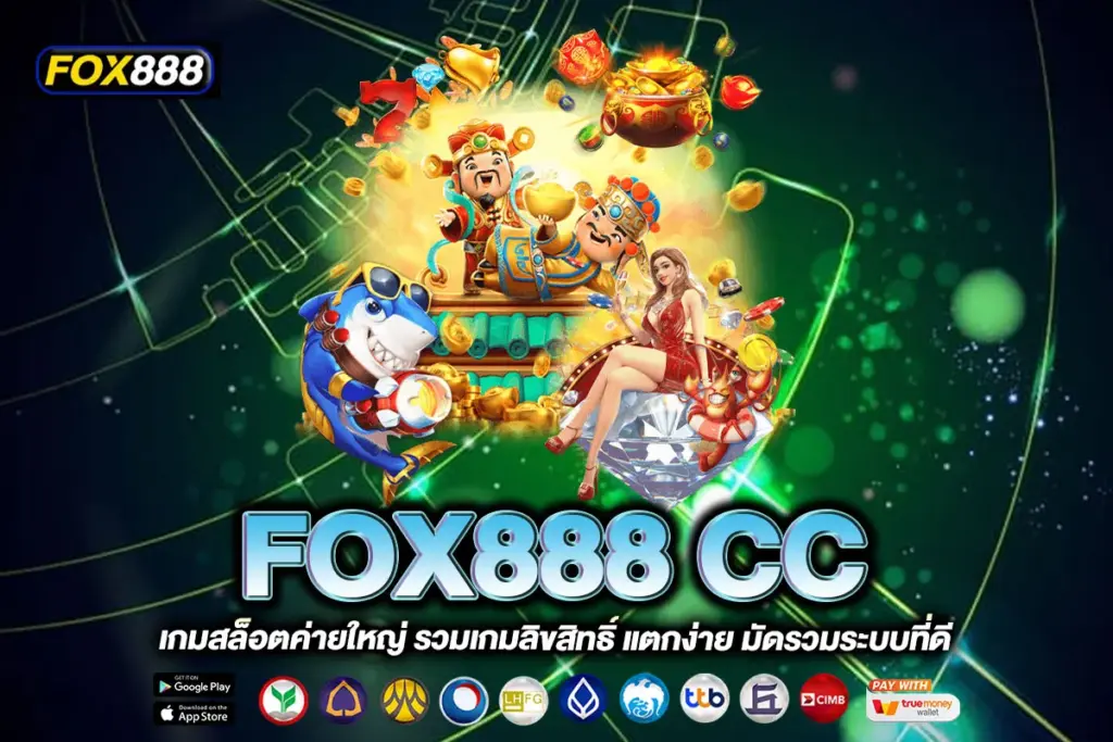 FOX888 CC