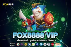 FOX8888 VIP