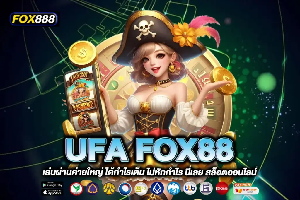 UFA FOX88