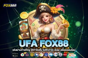 UFA FOX88