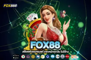 FOX88